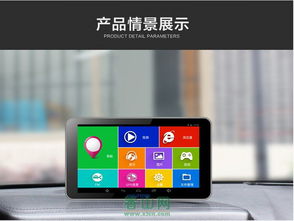 車類電子產(chǎn)品零售與批發(fā) 把握市場脈搏，驅(qū)動銷售增長